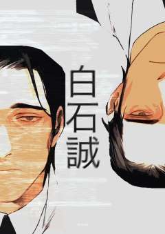 零落之丘-资料图