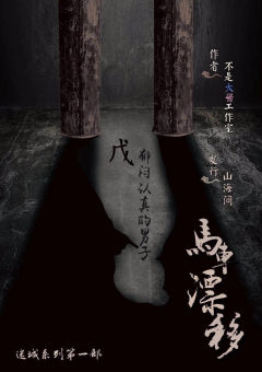 马车漂移-资料图