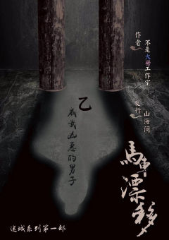 马车漂移-资料图