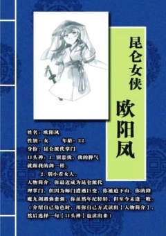 喋血江湖-资料图