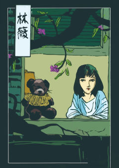 望坡-资料图