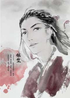 无根之兰何自处-资料图