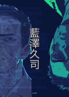 零落之丘-资料图