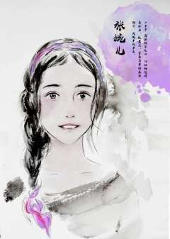 无根之兰何自处-资料图