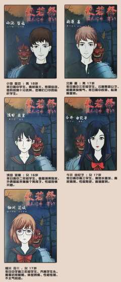 般若祭-资料图