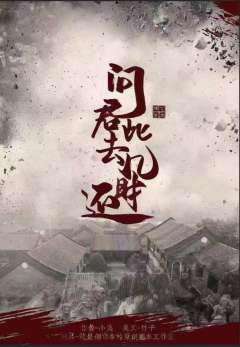 问君此去几时还-资料图