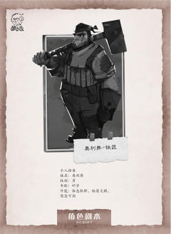 狼人杀 银币-资料图