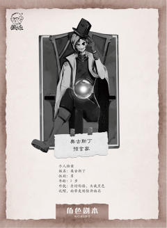 狼人杀 银币-资料图