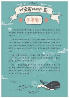 阿黛尔的迷雾-资料图