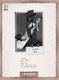 狼人杀 银币-资料图