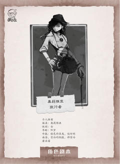 狼人杀 银币-资料图