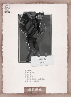 狼人杀 银币-资料图