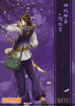 宫怨-资料图