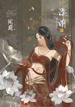 溱洧-资料图