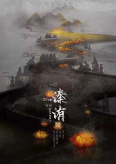 溱洧-资料图