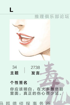 毒龙-资料图