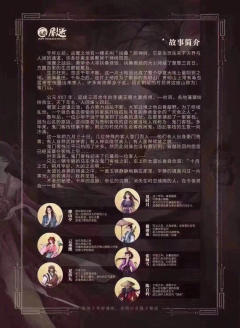 长梦幽魂-资料图