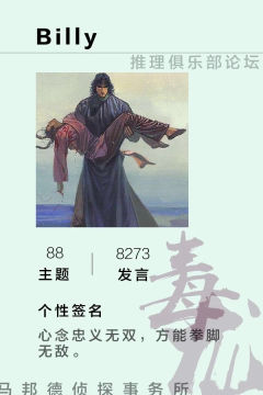 毒龙-资料图