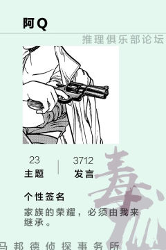 毒龙-资料图