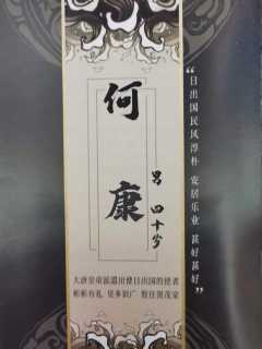阴阳师异闻录-资料图