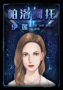帕洛阿托-资料图