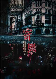寄宿
