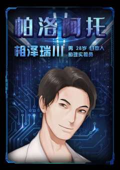 帕洛阿托-资料图