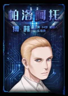 帕洛阿托-资料图