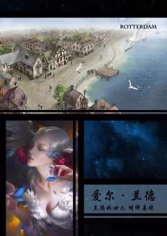 无面骑士-资料图