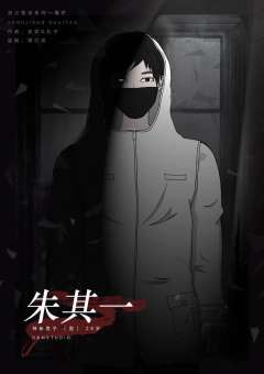 魇梦-资料图