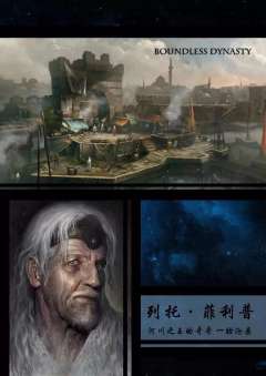 无面骑士-资料图