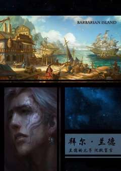 无面骑士-资料图