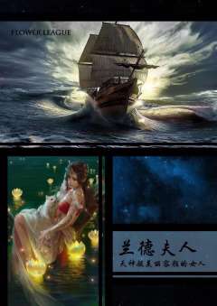 无面骑士-资料图