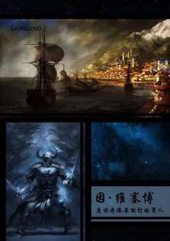 无面骑士-资料图
