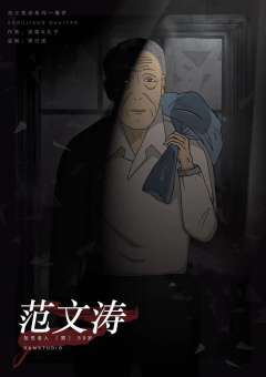 魇梦-资料图