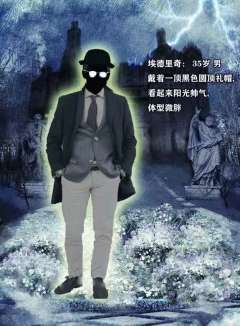 夜幕的终章-资料图