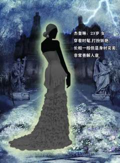 夜幕的终章-资料图