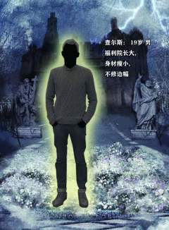 夜幕的终章-资料图