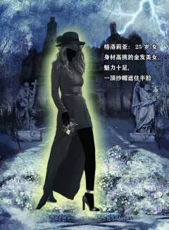 夜幕的终章-资料图