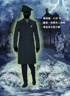 夜幕的终章-资料图