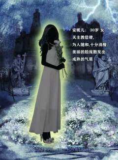 夜幕的终章-资料图