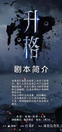 升格-资料图
