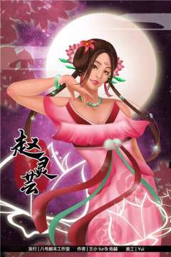 花开花落花归尘-资料图