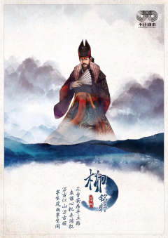 山河往事记-云间月-资料图