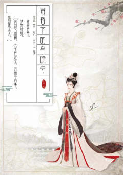 黄昏下的乌蹄寺-资料图