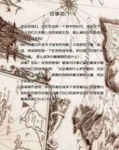 希维尔的叹息-资料图