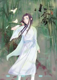 浪羁归心-资料图