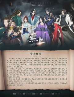 无上-资料图