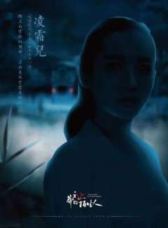 葬礼上的陌生人-资料图