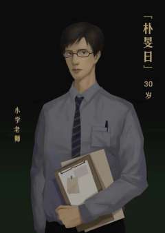 人间恶魔-资料图